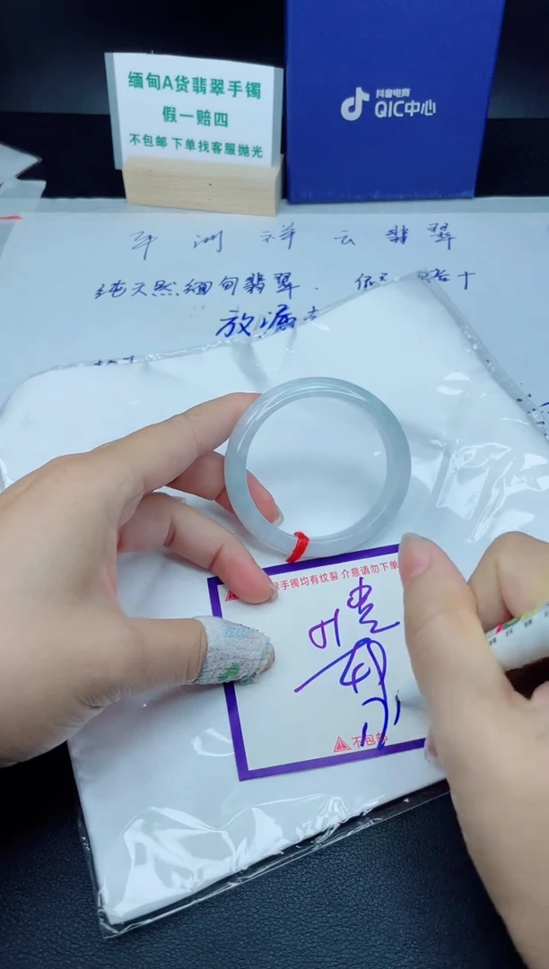定制翡翠未镶嵌我