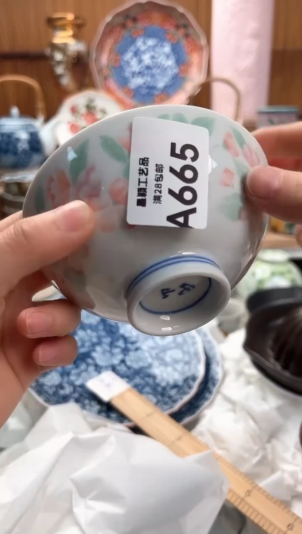 瓷片庆665A满28包邮 不满找客服延迟发货