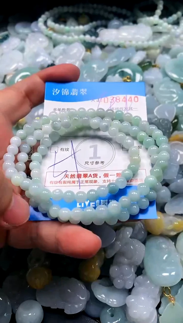 颈饰未镶嵌翡翠闪购商品0038440