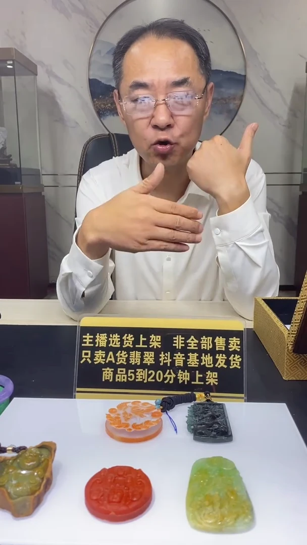 未镶嵌定制翡翠葡***时9.17天然翡翠A货05（商品多样性发其一）