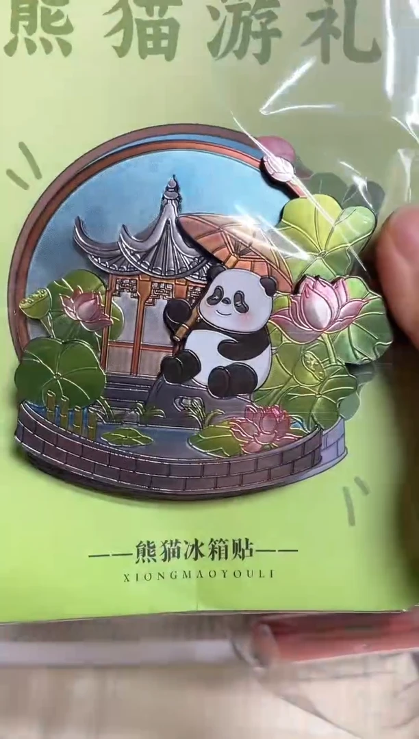 不**殇三单包邮小胖墩儿