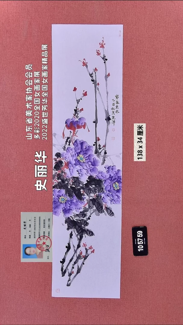水彩307    史老师作品