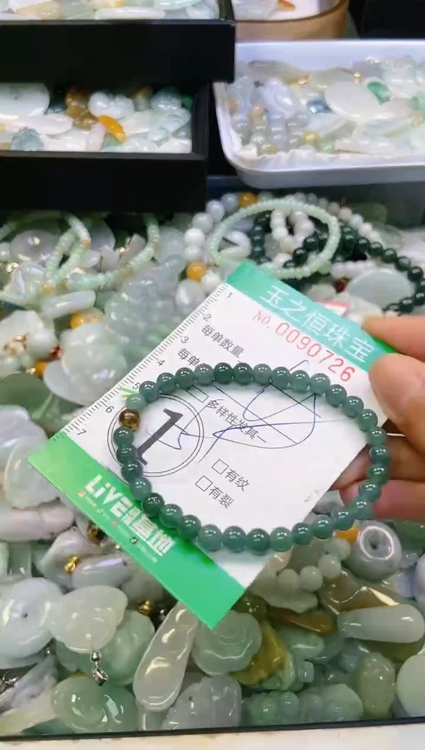 翡翠未镶嵌颈饰闪购0090726