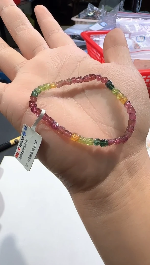 【闪购商品】碧玺手链未镶嵌3号