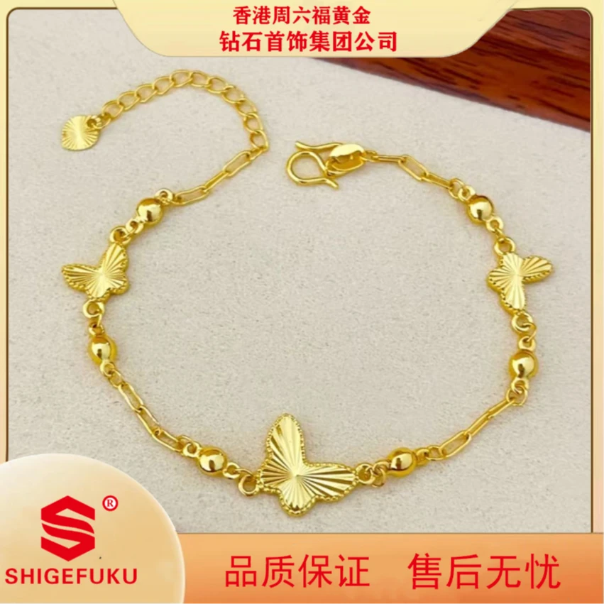 【香港SHIGEFUKU】高级感精致蝴蝶转运珠手链小众百搭