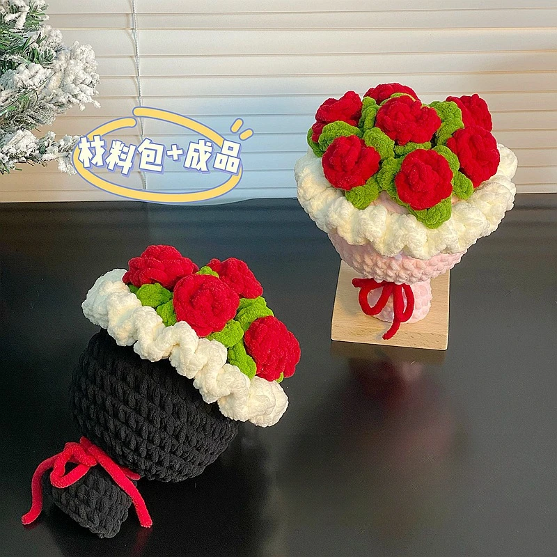 手工diy编织冰条线手捧玫瑰花束成品钩织材料礼物教师节针织花朵