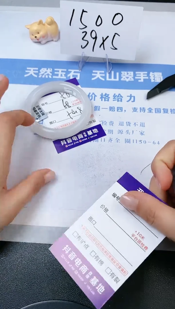 【闪购商品】石英质玉手镯未镶嵌s56-B-54.8