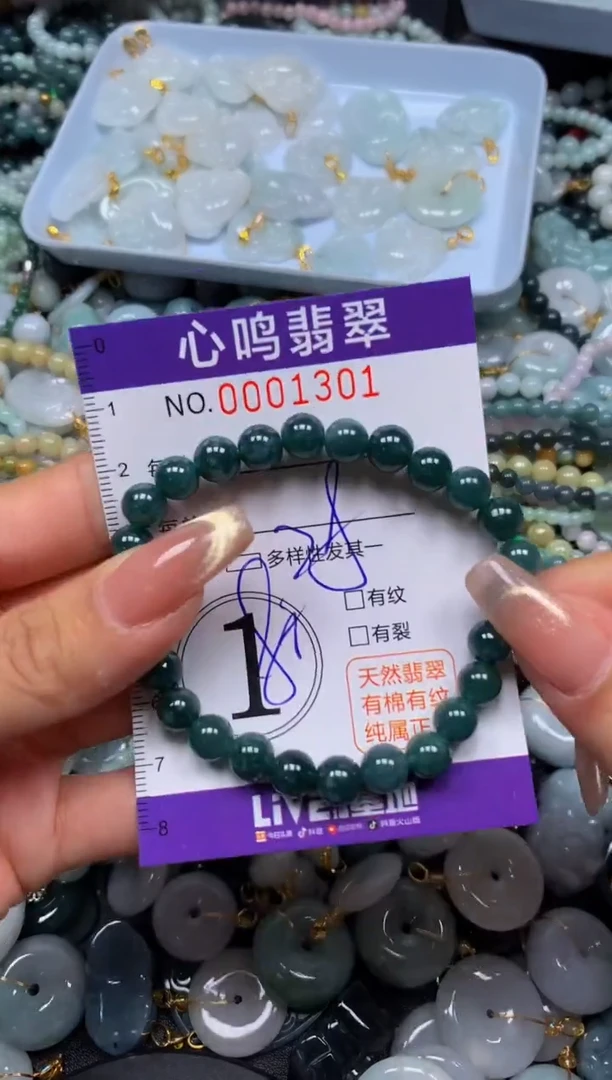 翡翠未镶嵌颈饰闪购001301