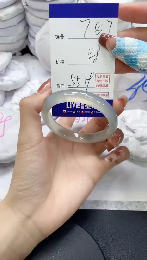 未镶嵌手镯玛瑙/玉髓787