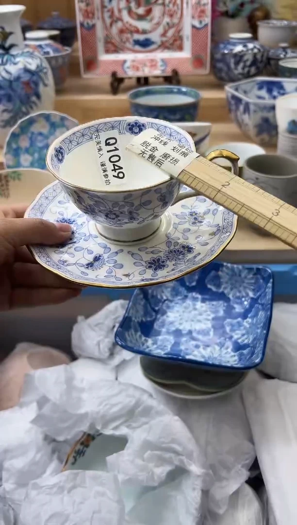 【闪购商品】瓷片1049瑕疵qqqqqqqqqqqq