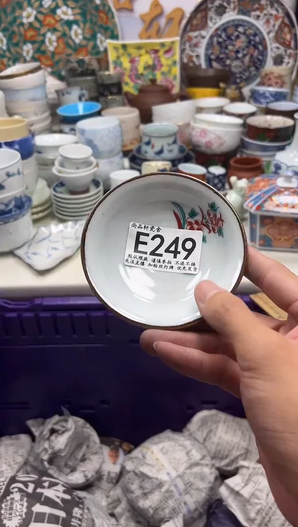 瓷片芸*扬闪购专用链接249