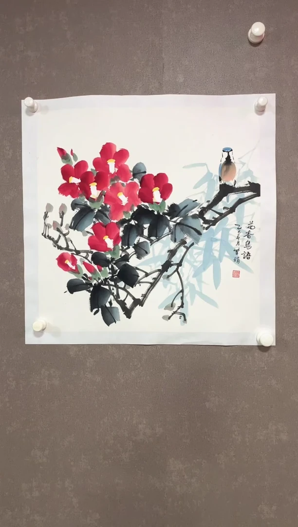 绘画11国画馆藏作品