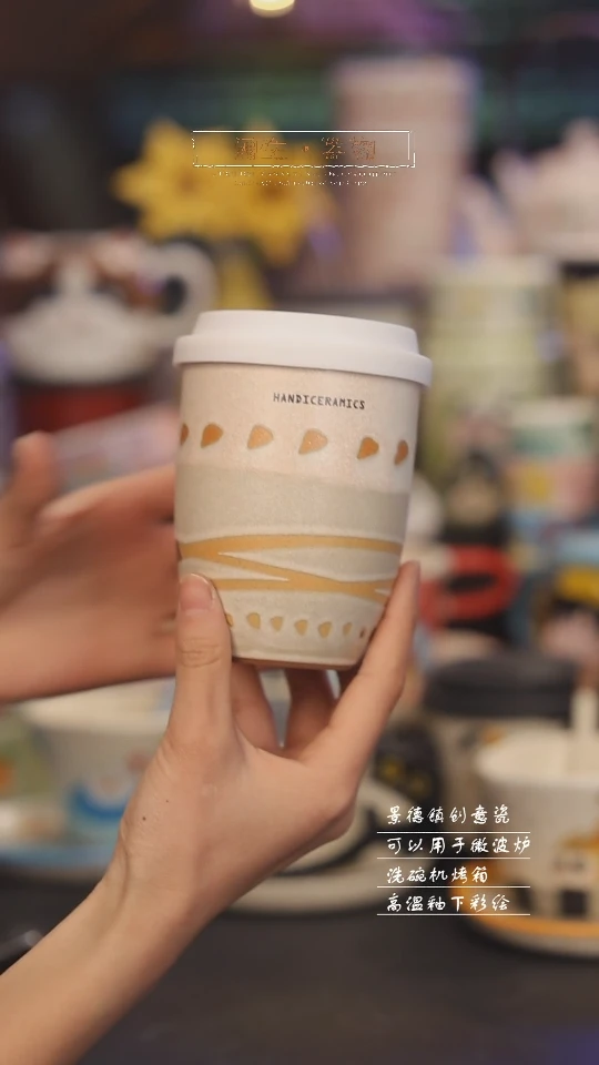 【闪购商品】景德镇可爱设计师款陶瓷