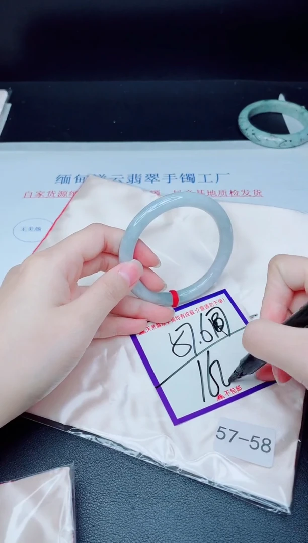 未镶嵌手镯翡翠我