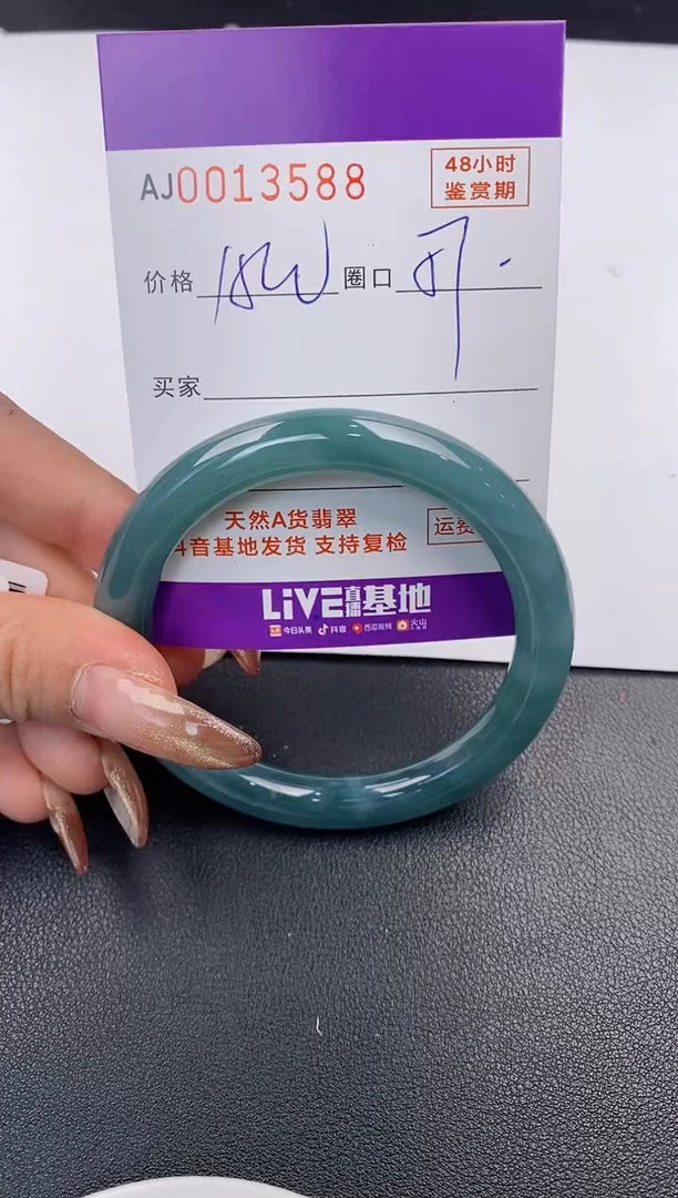 【闪购商品】翡翠手镯未镶嵌天然A货翡翠