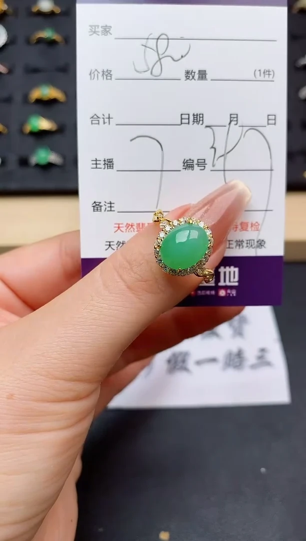 翡翠戒指银S925镶嵌............