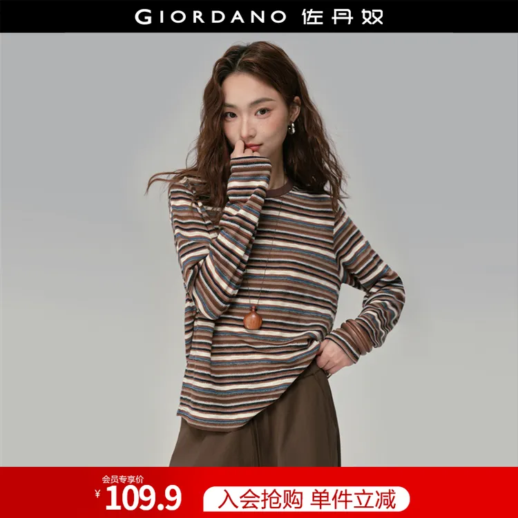  佐丹奴T恤女装彩条肌理圆领针织长袖T恤 18325618