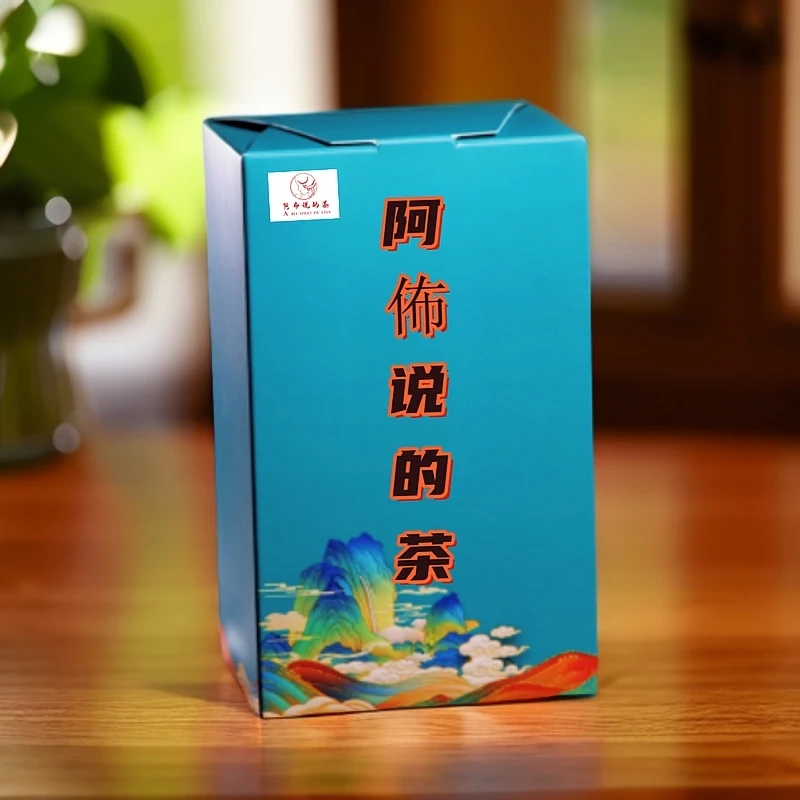 《坝卡囡》23年春香气浓郁  回甘迅猛  普洱/生