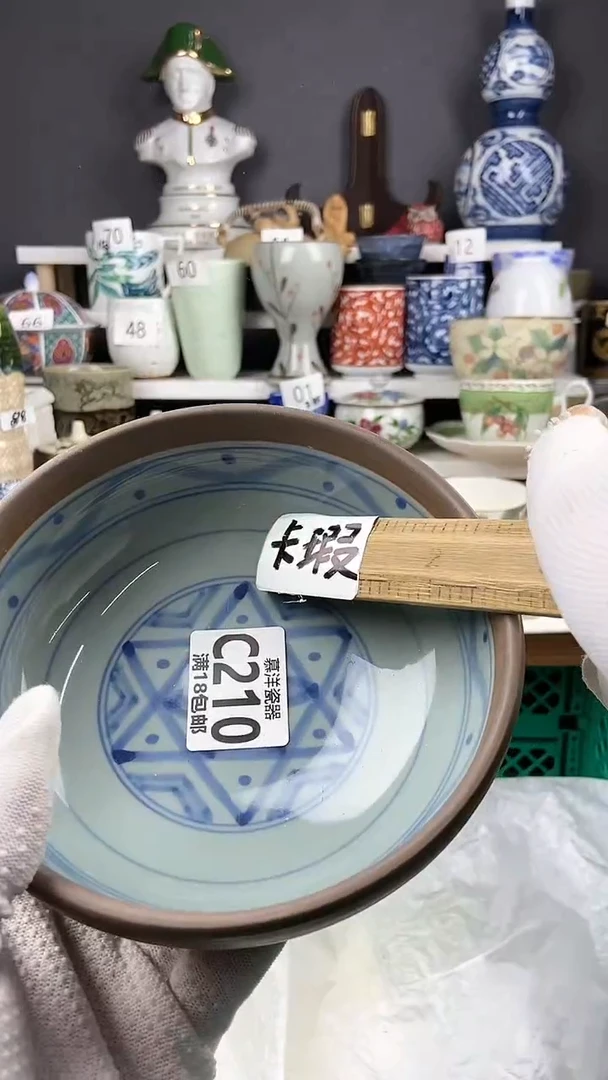 【闪购商品】瓷片点点关注感谢支持