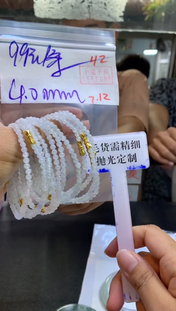 定制翡翠未镶嵌拍一发一随机发货42