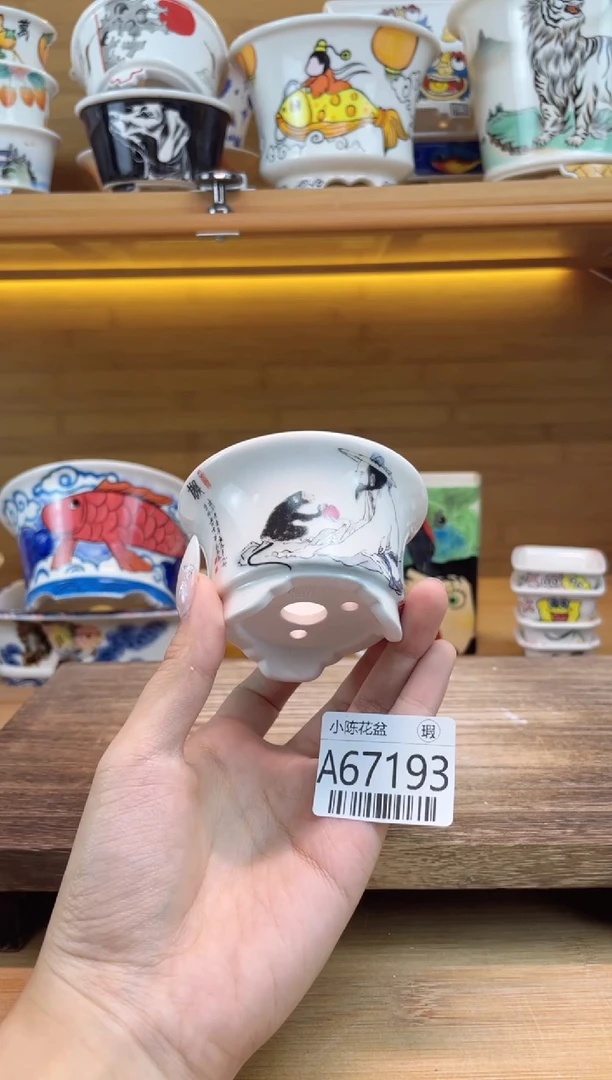 瑕【A67193】67193