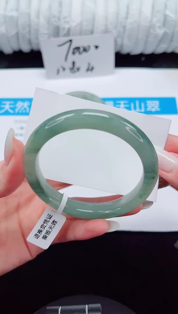 未镶嵌手镯石英质玉245-58/59
