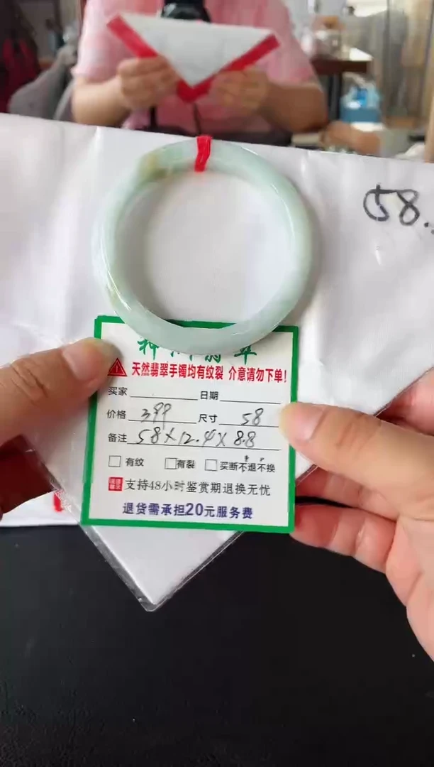 未镶嵌手镯翡翠翡翠手镯9