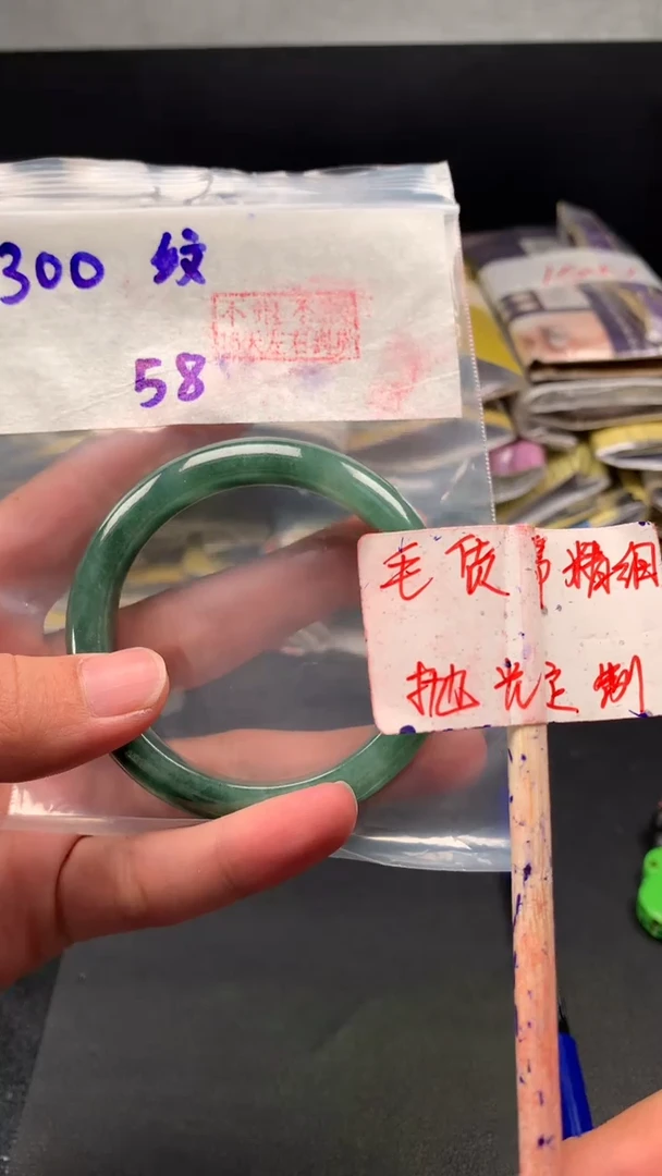 未镶嵌定制翡翠拍一发一12