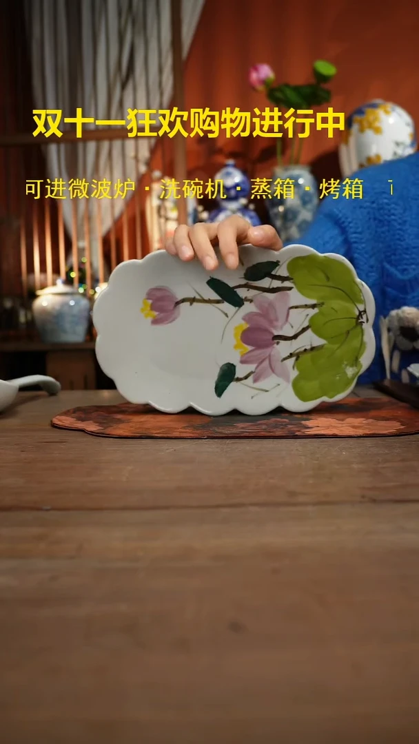 现代高温釉下彩手绘陶瓷餐具