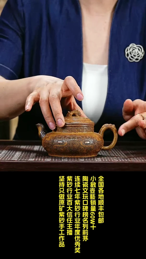 茶壶紫砂00柴烧坛子壶
