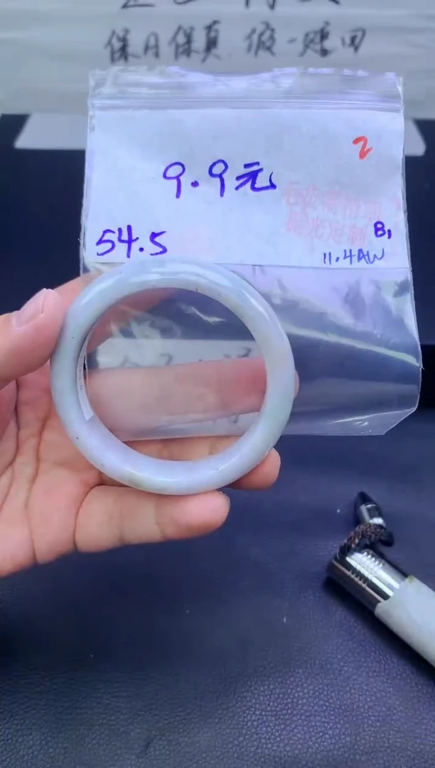 未镶嵌手镯翡翠2毛货需精细抛光+手镯+9.9元