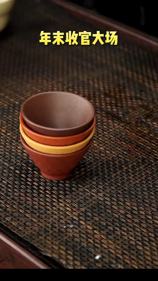 茶壶紫砂四色回文斗笠
