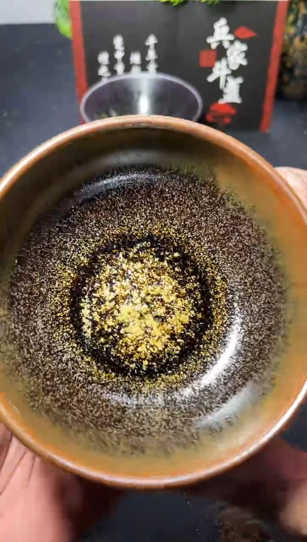 茶盏159（微瑕）叶紫建盏