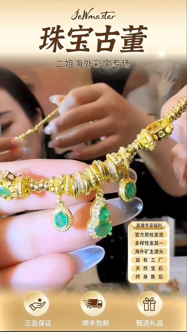 银S925镶嵌手链定制祖母绿手链