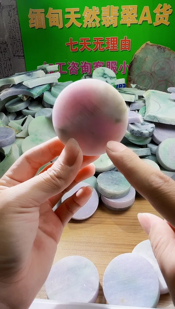 翡翠未镶嵌颈饰天然翡翠A货256