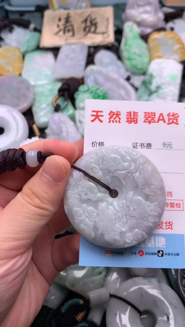 翡翠未镶嵌吊坠(不含链)1