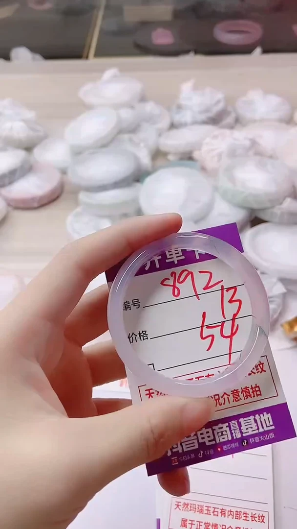 手镯玛瑙/玉髓未镶嵌892