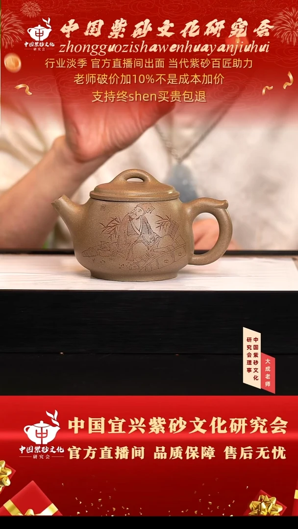 茶壶紫砂62号储 蟹壳青 350cc左右
