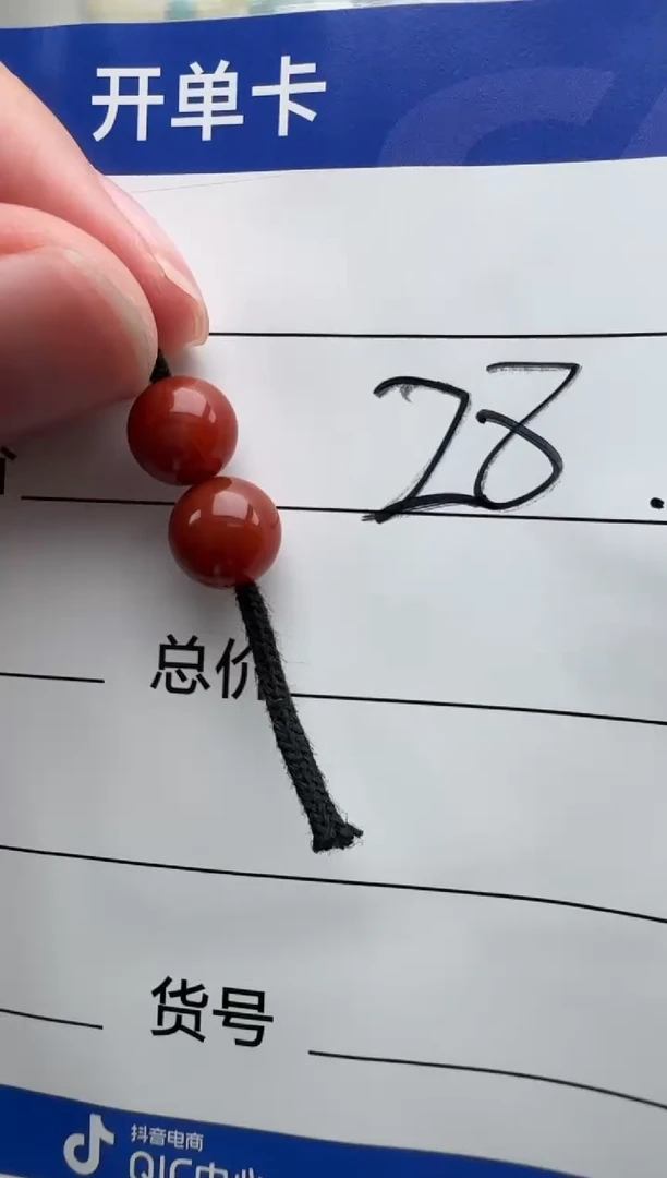 未镶嵌配饰配饰南红玛瑙配饰配饰