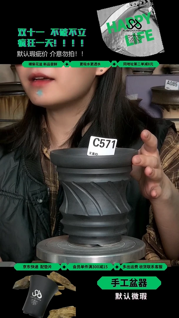 陶瓷571 内口11外高12