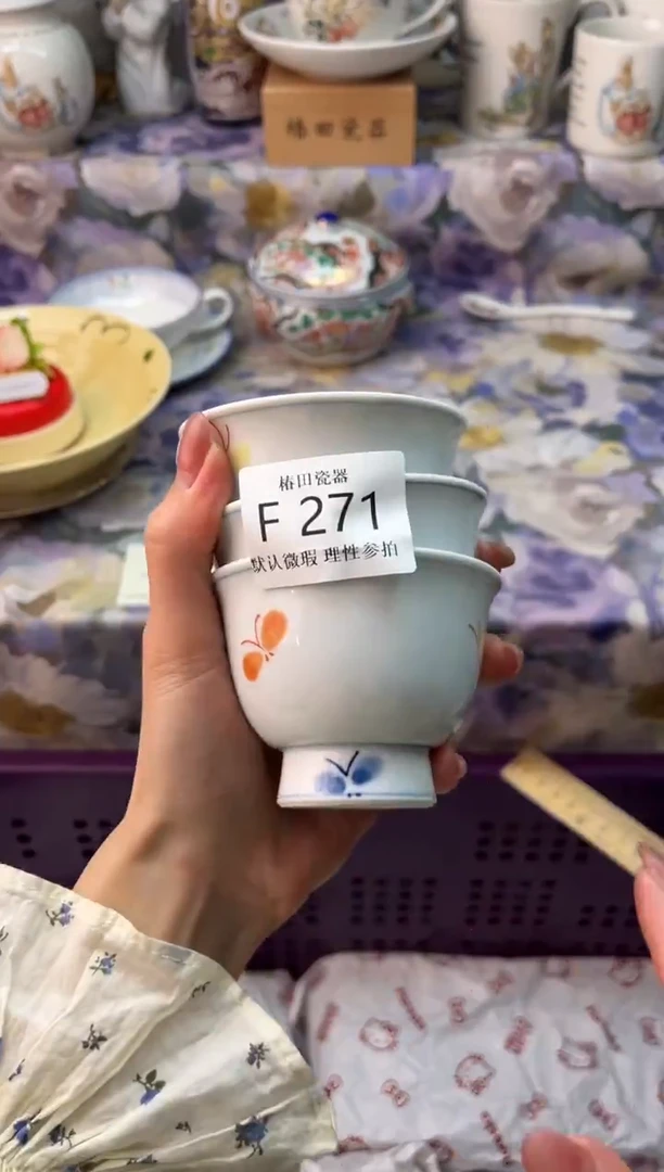 瓷片S**七瓷片瓷片          F 271