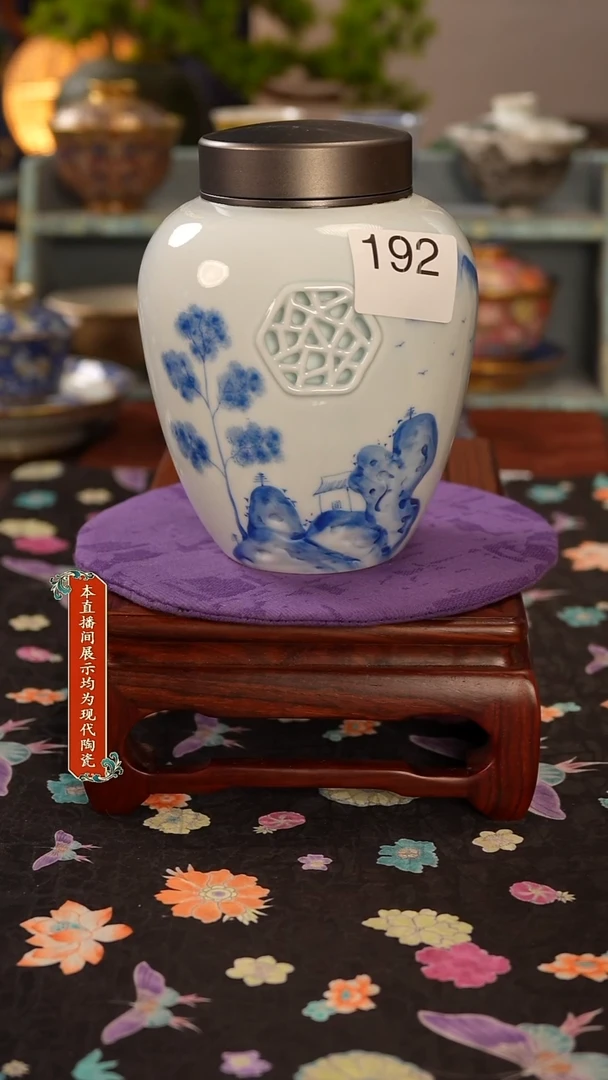 瓷片景德镇窑口茶器192