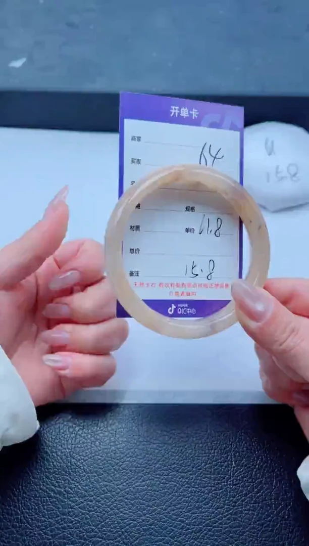 未镶嵌手镯石英质玉64-61