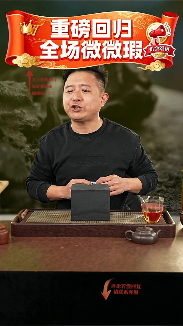 紫砂其他@@PH18700紫砂