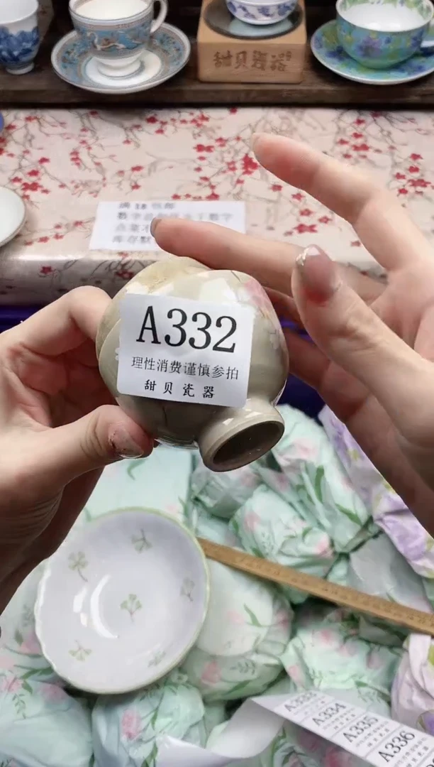 瓷片菠*头      A332