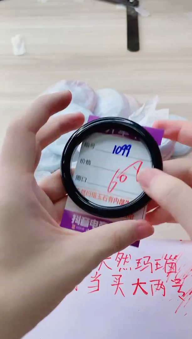 玛瑙/玉髓手镯未镶嵌1099
