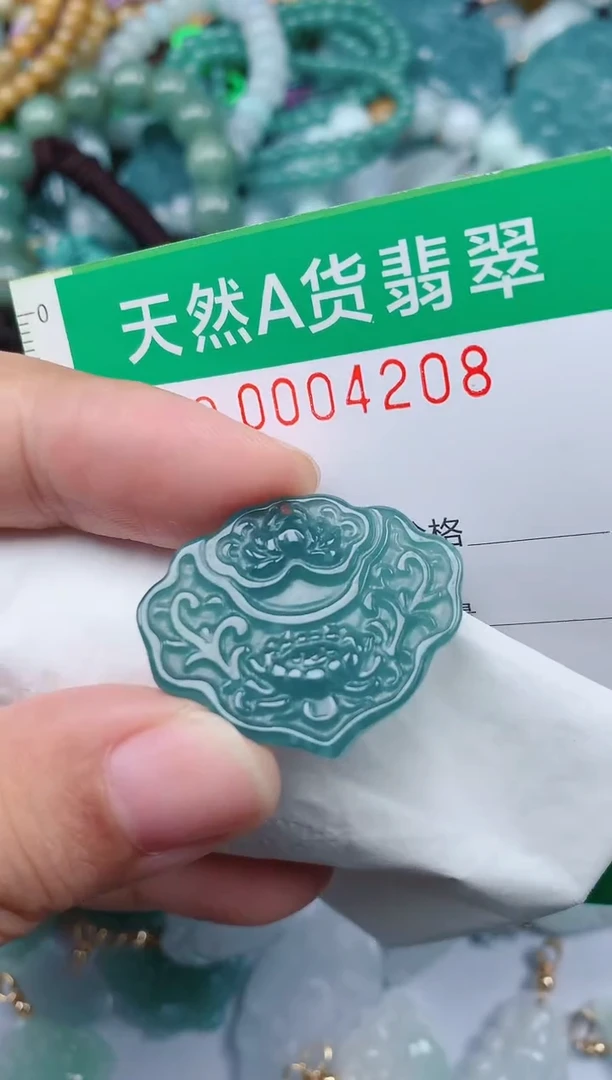 颈饰未镶嵌翡翠.0004208