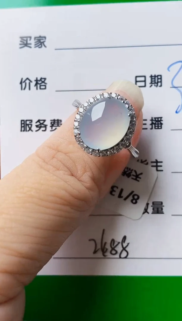 银S925镶嵌戒指翡翠2488
