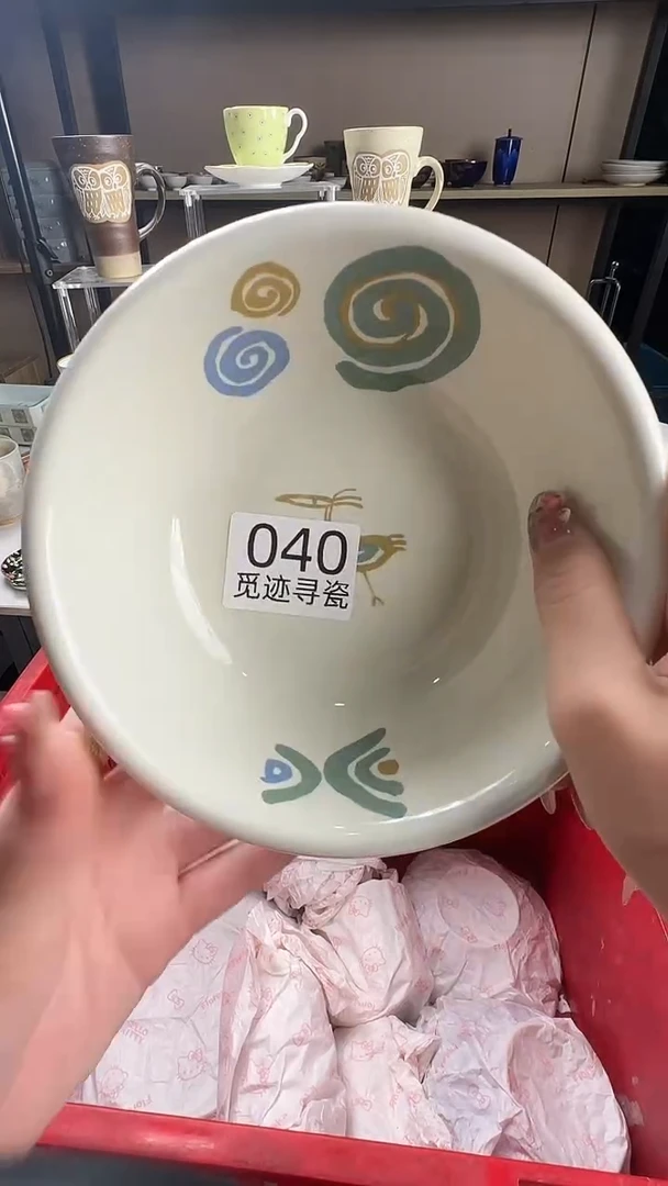 瓷片林****制感谢您的支持选购！！