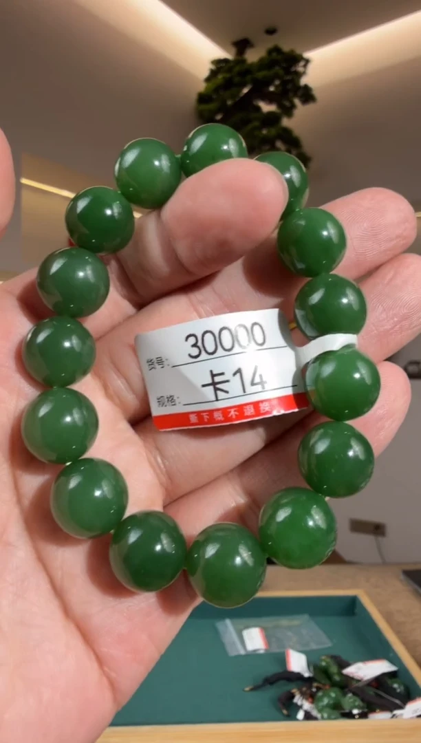 未镶嵌手串和田玉17